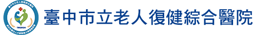 台中市立老人復健綜合醫院 Logo