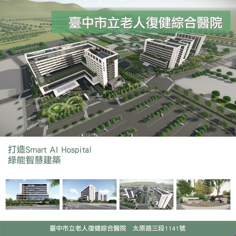 老人醫院宣傳手機版02