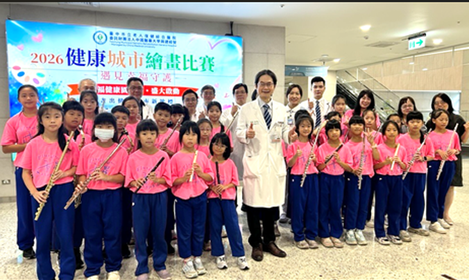 「遇見幸福守護」繪畫比賽暨健康促進園遊會熱鬧登場 