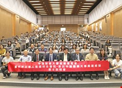 中國醫藥大學水湳校區舉辦就業博覽會「臺中市立老人復健綜合醫院」徵才說明會,校園熱鬧滾滾