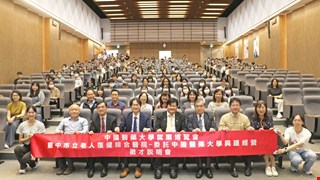 中國醫藥大學水湳校區舉辦就業博覽會「臺中市立老人復健綜合醫院」徵才說明會,校園熱鬧滾滾
