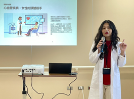 三月女性健康月 邀您響應「為女著紅」關注女性健康