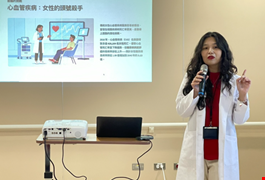 三月女性健康月 邀您響應「為女著紅」關注女性健康