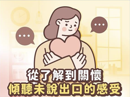 自殺防制