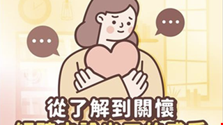 自殺防制